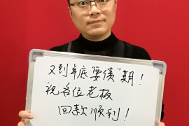 长乐长乐的要账公司在催收过程中的策略和技巧有哪些？