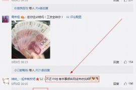 长乐长乐讨债公司服务