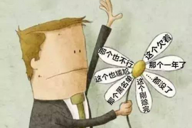 长乐为什么选择专业追讨公司来处理您的债务纠纷？